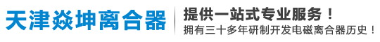 深圳市三恩馳科技有限公司