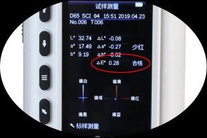 色差儀△E范圍多少合格？色差儀△E是怎么計算的？