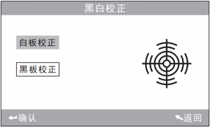 色差儀校正失敗怎么辦？色差儀正確校正方法